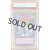 〔※状態難/PSA10鑑定済〕究極竜騎士【プリズマティックシークレット】{BACH-JPS01}《融合》