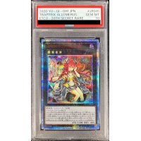 〔PSA10鑑定済〕アロメルスの蟲惑魔【20thシークレット】{ETCO-JP045}《エクシーズ》