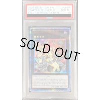 〔PSA10鑑定済〕アロメルスの蟲惑魔【20thシークレット】{ETCO-JP045}《エクシーズ》