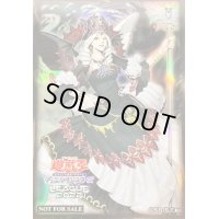 〔状態A-〕スリーブ『カオスゴッデス混沌の女神(LEAGUE2022)』70枚入り【-】{-}《スリーブ》