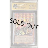 〔CCG9鑑定済〕☆アジア☆セリオンズリリーボレア【プリズマティックシークレット】{アジアDIFO-JP006}《モンスター》