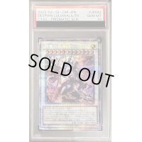 〔PSA10鑑定済〕赫聖の妖騎士【プリズマティックシークレット】{CYAC-JP042}《シンクロ》
