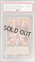 〔PSA10鑑定済〕☆アジア☆倶利伽羅天童【プリズマティックシークレット】{アジアPOTE-JP031}《モンスター》