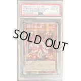 〔PSA10鑑定済〕☆アジア☆倶利伽羅天童【プリズマティックシークレット】{アジアPOTE-JP031}《モンスター》