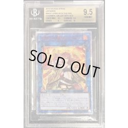 画像1: 〔BGS9.5鑑定済〕☆アジア☆灼熱の火霊使いヒータ【20thシークレット】{アジアSAST-JP056}《リンク》