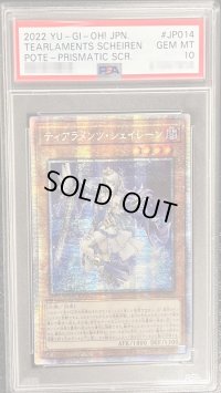 〔PSA10鑑定済〕☆アジア☆ティアラメンツシェイレーン【プリズマティックシークレット】{アジアPOTE-JP014}《モンスター》