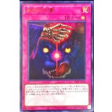 血肉の代償【ウルトラ】{VJMP-JP234}《罠》