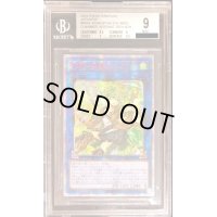 〔BGS9鑑定済〕☆アジア☆蒼翠の風霊使いウィン【20thシークレット】{アジアRIRA-JP046}《リンク》