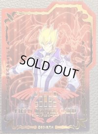 フィールドセンターカード『ジャックアトラス(プラスチック製）』【-】{-}《フィールドセンターカード》