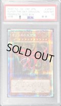 〔※状態難/PSA10鑑定済〕オシリスの天空竜【プリズマティックシークレット】{PGB1-JPS01}《モンスター》