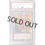 〔※状態難/PSA10鑑定済〕オシリスの天空竜【プリズマティックシークレット】{PGB1-JPS01}《モンスター》