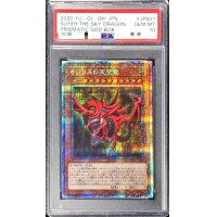〔PSA10鑑定済〕オシリスの天空竜【プリズマティックシークレット】{PGB1-JPS01}《モンスター》