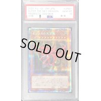 〔※状態難/PSA10鑑定済〕オシリスの天空竜【プリズマティックシークレット】{PGB1-JPS01}《モンスター》