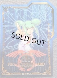 フィールドセンターカード『龍可(プラスチック製）』【-】{-}《フィールドセンターカード》