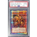 〔PSA10鑑定済〕ラーの翼神竜【プリズマティックシークレット】{PGB1-JPS03}《モンスター》