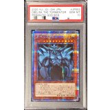 〔PSA10鑑定済〕オベリスクの巨神兵【プリズマティックシークレット】{PGB1-JPS02}《モンスター》