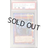 〔PSA10鑑定済〕オベリスクの巨神兵【プリズマティックシークレット】{PGB1-JPS02}《モンスター》