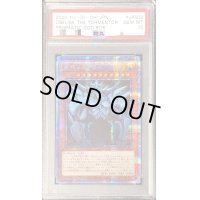 〔PSA10鑑定済〕オベリスクの巨神兵【プリズマティックシークレット】{PGB1-JPS02}《モンスター》