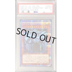 画像1: 〔PSA10鑑定済〕オベリスクの巨神兵【プリズマティックシークレット】{PGB1-JPS02}《モンスター》