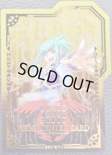 フィールドセンターカード『龍亞(プラスチック製）』【-】{-}《フィールドセンターカード》