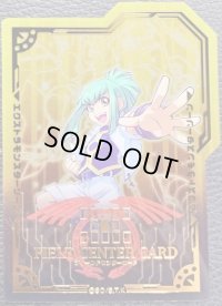 フィールドセンターカード『龍亞(プラスチック製）』【-】{-}《フィールドセンターカード》