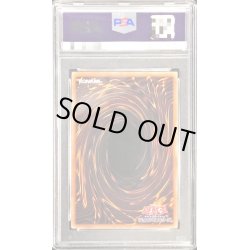 画像2: 〔PSA10鑑定済〕オベリスクの巨神兵【プリズマティックシークレット】{PGB1-JPS02}《モンスター》