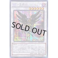 ☆アジア☆BF星影のノートゥング【シークレット】{アジアPP17-JP013}《シンクロ》