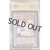〔CCG9.5鑑定済〕灰流うらら【プリズマティックシークレット】{PAC1-JP016}《モンスター》