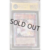 〔CCG9.5鑑定済〕灰流うらら【プリズマティックシークレット】{PAC1-JP016}《モンスター》
