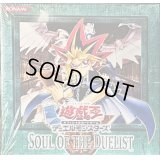 〔状態A-〕SOULOFTHEDUELIST(未開封BOX)【-】{-}《その他》