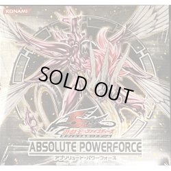 画像1: ABSOLUTEPOWERFORCE【-】{-}《未開封BOX》