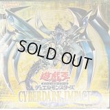 〔状態C〕CYBERDARKIMPACT(未開封BOX)【-】{-}《その他》