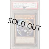 〔PSA10鑑定済〕ブラックマジシャン【ウルトラレア SPECIAL ILLUST Ver.】{25TH-JP001}《モンスター》