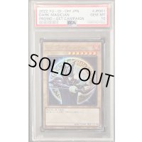 〔PSA10鑑定済〕ブラックマジシャン【ウルトラレア SPECIAL ILLUST Ver.】{25TH-JP001}《モンスター》