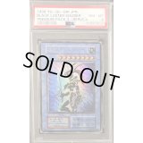 〔PSA8鑑定済〕カオスソルジャー(初期)【ウルトラ】{-}《儀式》