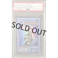 〔PSA8鑑定済〕カオスソルジャー(初期)【ウルトラ】{-}《儀式》