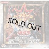 暗黒の侵略者【-】{-}《未開封BOX》