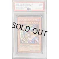 〔PSA10鑑定済〕☆旧アジア☆ブラックマジシャンガール【シークレット】{MFC-000}《モンスター》