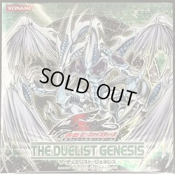 画像1: THEDUELISTGENESIS【-】{-}《未開封BOX》