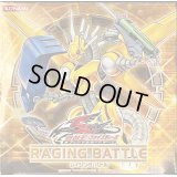 〔状態A-〕RAGINGBATTLE(未開封BOX)【-】{-}《その他》