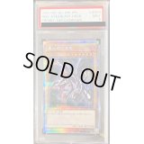〔PSA9鑑定済〕真紅眼の黒竜【プリズマティックシークレット】{PSEC-JP003}《モンスター》