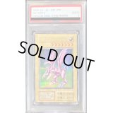 〔PSA2鑑定済〕ホーリーナイトドラゴン(初期)【シークレット】{-}《モンスター》