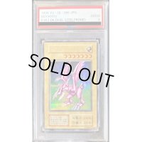 〔PSA2鑑定済〕ホーリーナイトドラゴン(初期)【シークレット】{-}《モンスター》