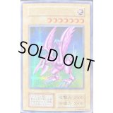 〔状態C〕ホーリーナイトドラゴン【シークレット】{初期}《モンスター》