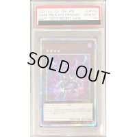 〔PSA10鑑定済〕ダークリベリオンエクシーズドラゴン【20thシークレット】{20CP-JPF09}《エクシーズ》