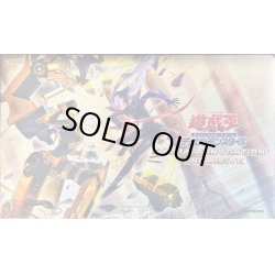画像1: 〔状態A-〕プレイマット『閃刀術式シザーズクロス(ASIACONVENTIONEXCLUSIVE)』【-】{-}《プレイマット》