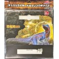 〔状態A-〕ストレージ『恐竜博2023』【-】{-}《その他》