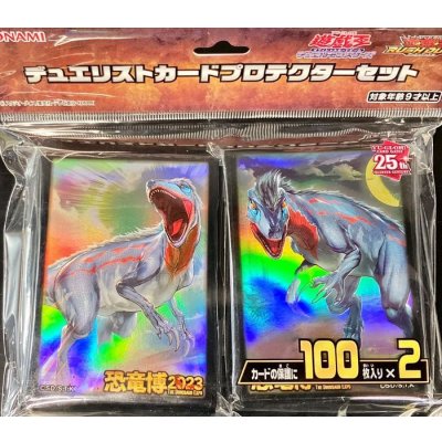 スリーブ『恐竜博2023』200枚入り【-】{-}《スリーブ》