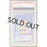 〔PSA8鑑定済〕IPマスカレーナ【20thシークレット】{CHIM-JP049}《リンク》
