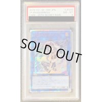 〔PSA8鑑定済〕IPマスカレーナ【20thシークレット】{CHIM-JP049}《リンク》
